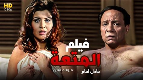 فيلم عربي عادل امام